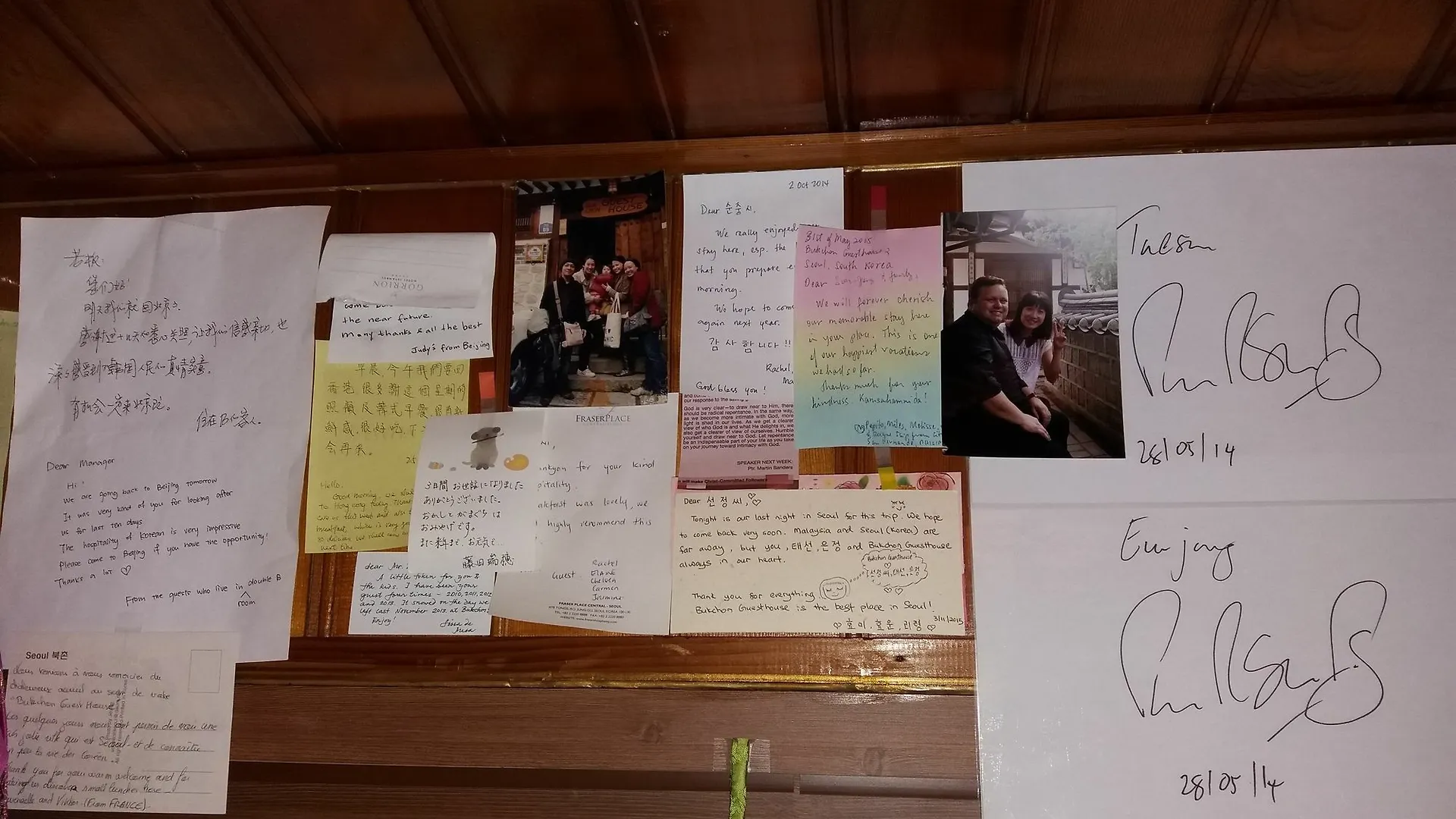 ** Hotel Bukchon Guesthouse Seúl Corea del Sur