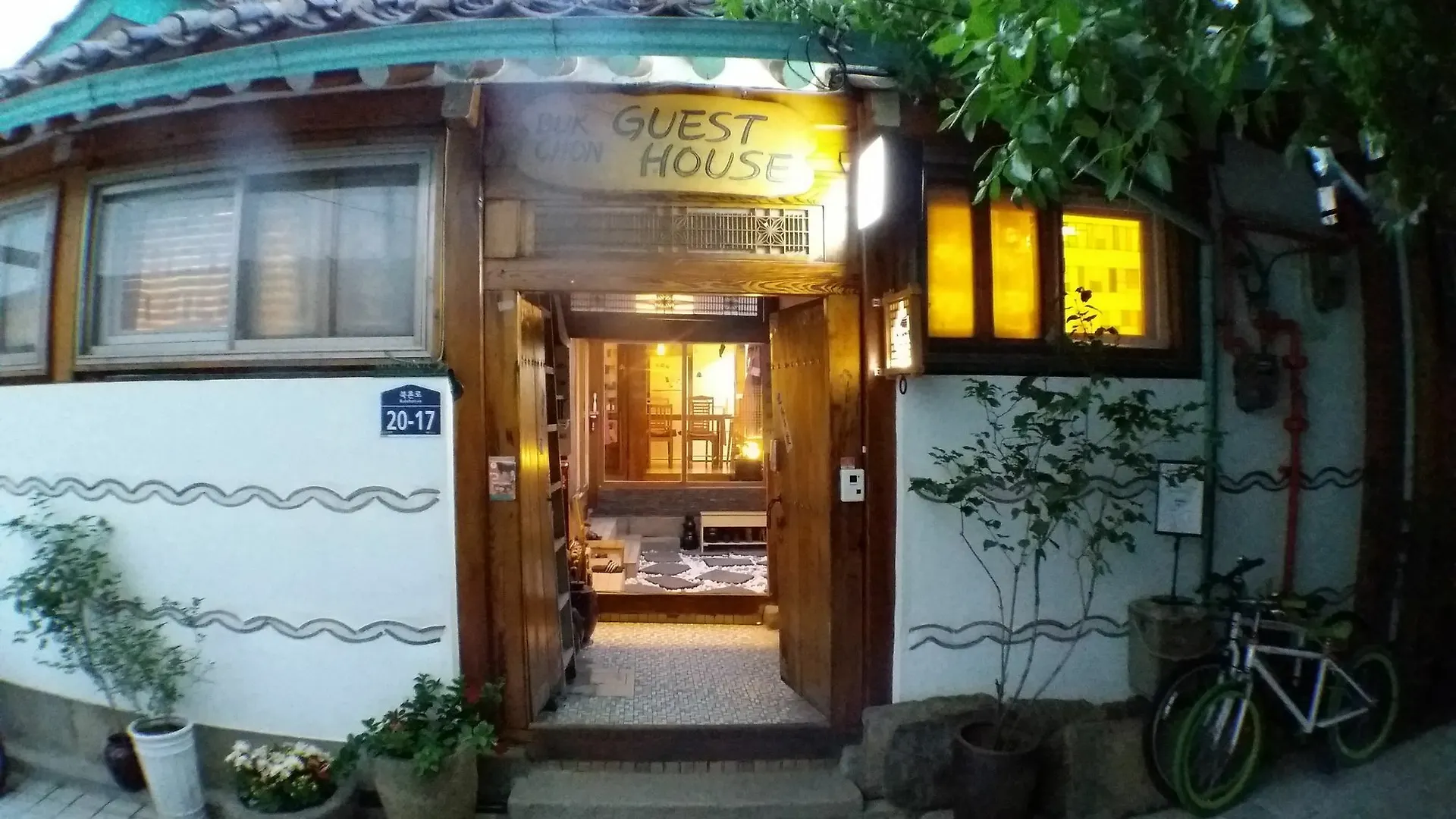 Bukchon Guesthouse Seúl 2*,