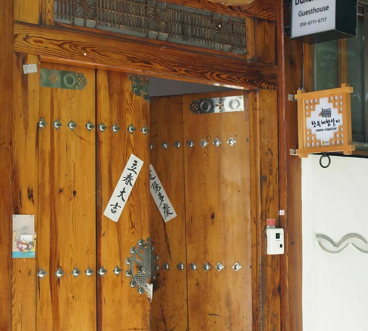 Bukchon Guesthouse Soul Jižní Korea