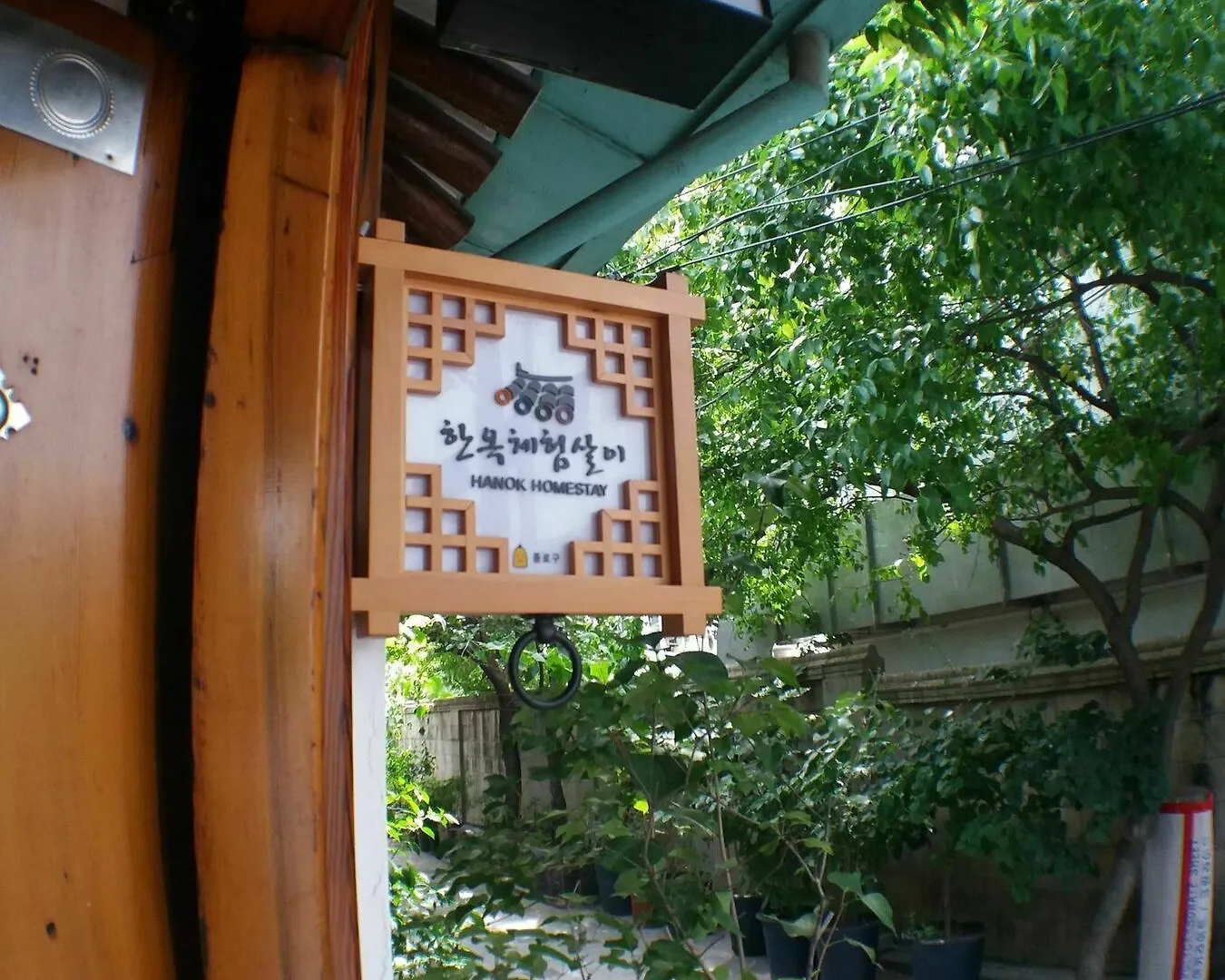 Hotel Bukchon Guesthouse Soul